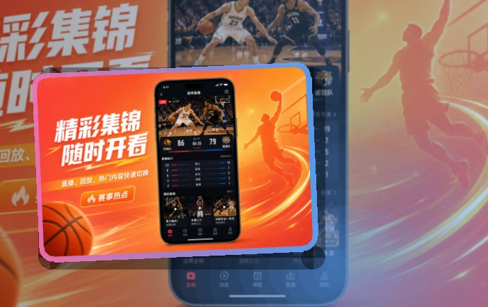 九游体育appGoogle Play下载入口页面